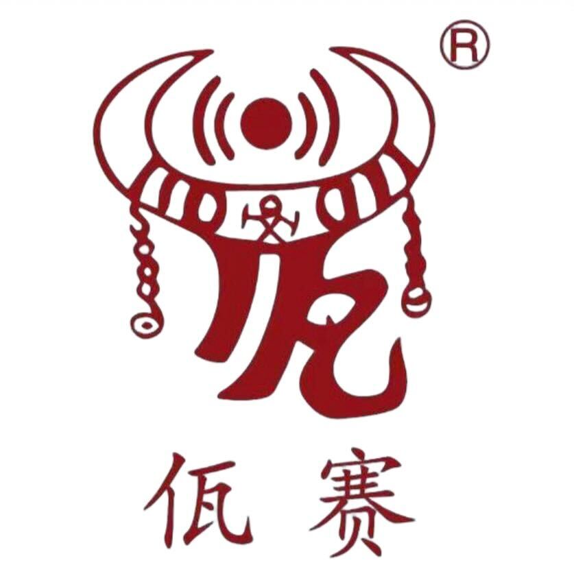 WASAI Tea logo